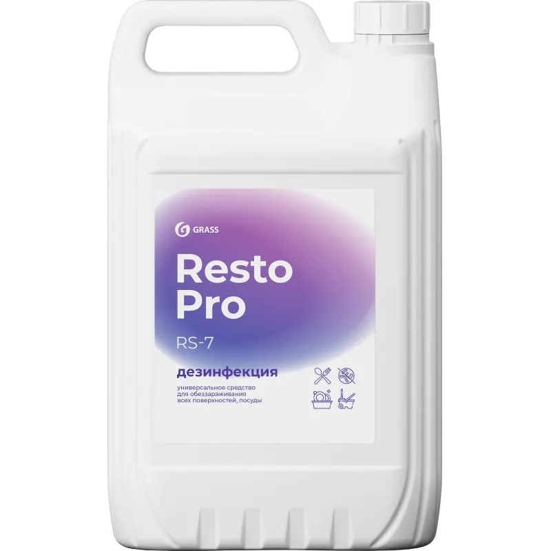 Профхим дезинфек поверх/оборуд  Grass/Resto Pro RS-7,5л
