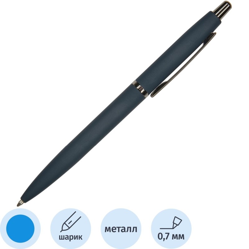 Ручка SAN REMO В SOFT TOUCH ФУТЛЯРЕ 1мм,син корп темно-син 20-0249-04/07