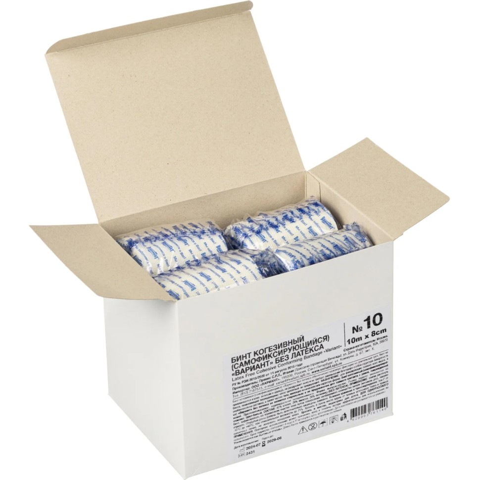 Бинт самофикс эласт 10м х 8см Вариант, 10 шт/уп, без латекса, ШК61140