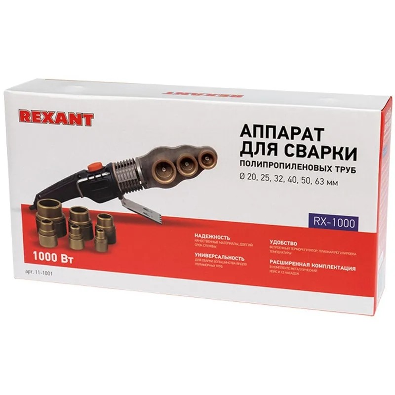 Аппарат сварочный для труб 1000 Вт REXANT DJ-L12(63)
