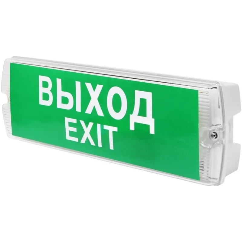 Светильник аварийный светод.NEF-07 3вт 3ч унив.IP65 с наклейкой ВЫХОД