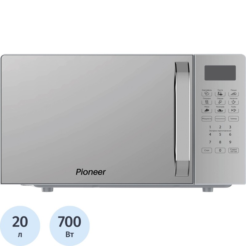 Микроволновая печь Pioneer MW255S