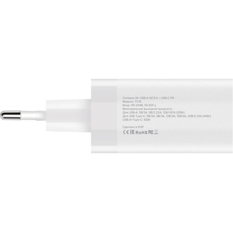 Зарядное устройство сетевое PERO TC15 USB-A QC3.0 + USB-C PD, 65W белый