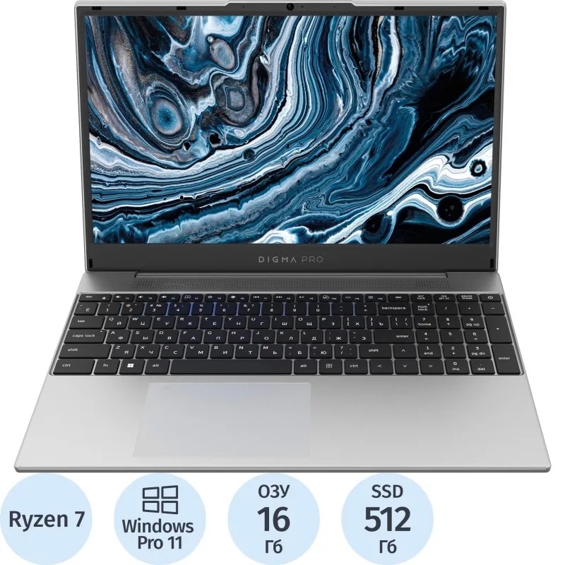 Ноутбук Digma Pro Pro Breve(DN15R7-ADXW01)R7 5700U/16Gb/512Gb SSD/15.6/W11P