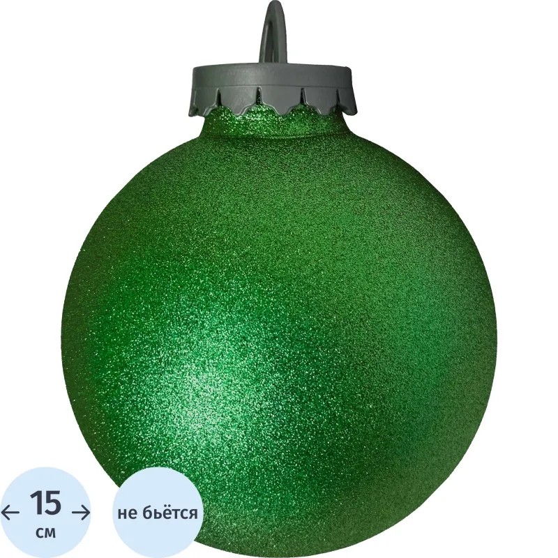 Шар  150мм, с глиттером лакированный (зеленый) , 49763131