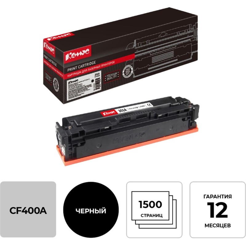 Картридж лазерный Комус CF400A чер. для HP Color LJ Pro M252dw/M277
