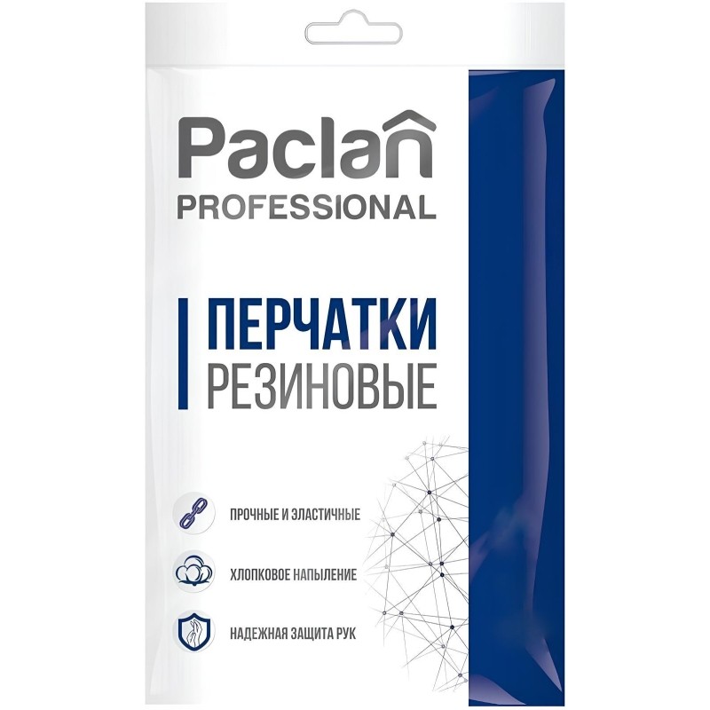Перчатки резиновые PACLAN Professional латекс желтый 4073264 р.М
