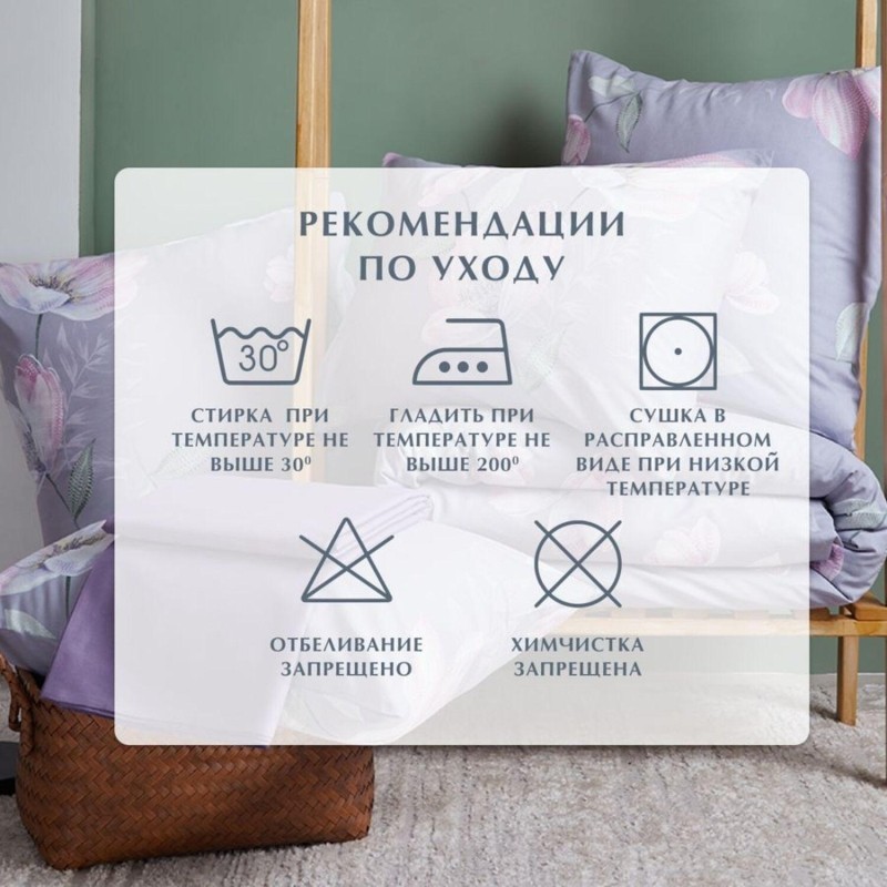 Постельное белье Евро Поплин (нав.70х70-2шт),Цветочный вальс
