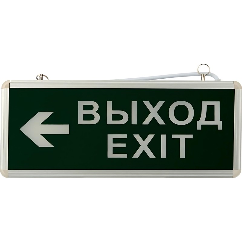 Табло &#039;ВЫХОД-EXIT&#039; 74-1307 - стрелка, светодиод. двухстороннее 1.5ч, 3 Вт