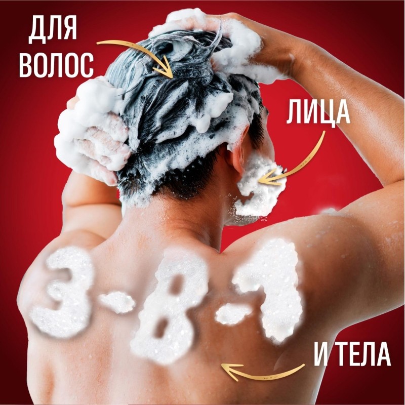 Гель для душа Old Spice Whitewater 3 в 1 1000 мл