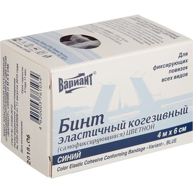 Бинт самофикс эласт 4м х 6см синий Вариант ШК61034