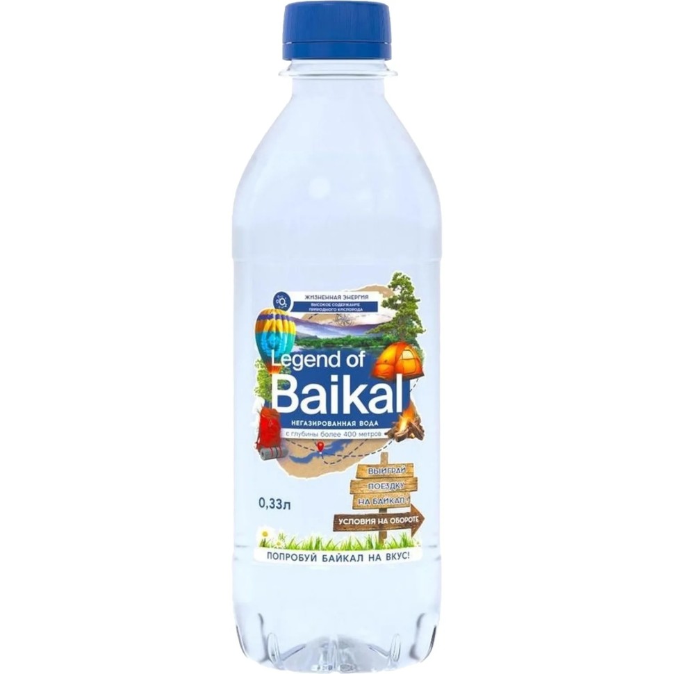 Вода питьевая LEGEND of BAIKAL негаз., 0,33л ПЭТ