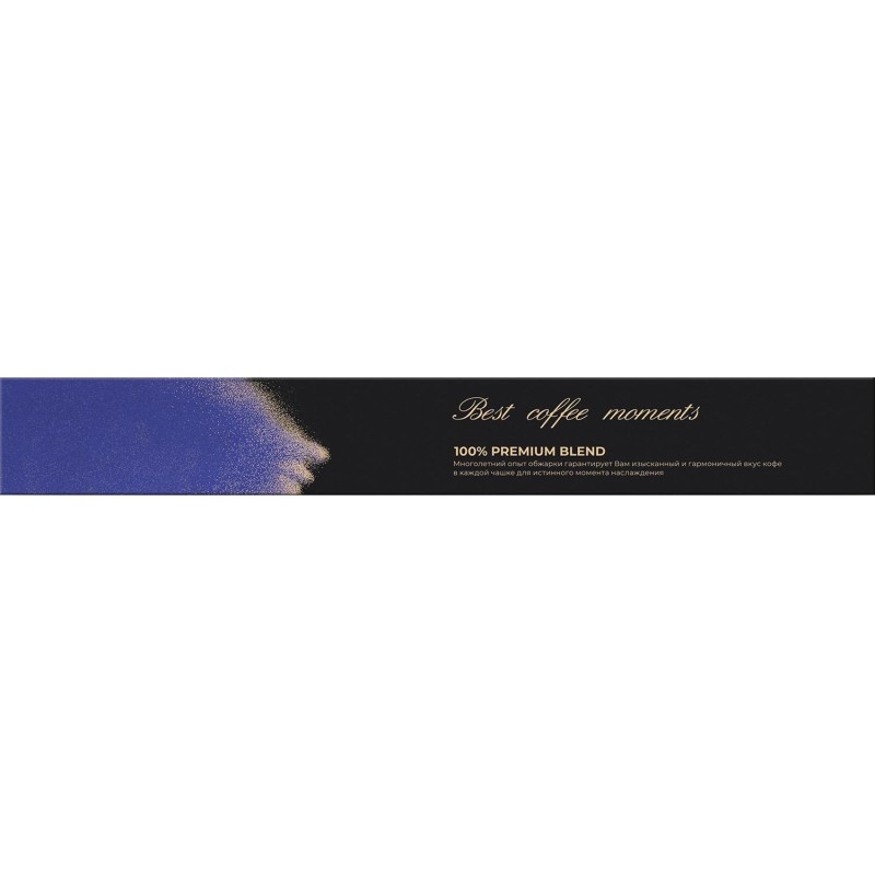 Кофе в капсулах Poetti Leggenda Espresso(Nespresso Original), 5,3грx10шт/уп