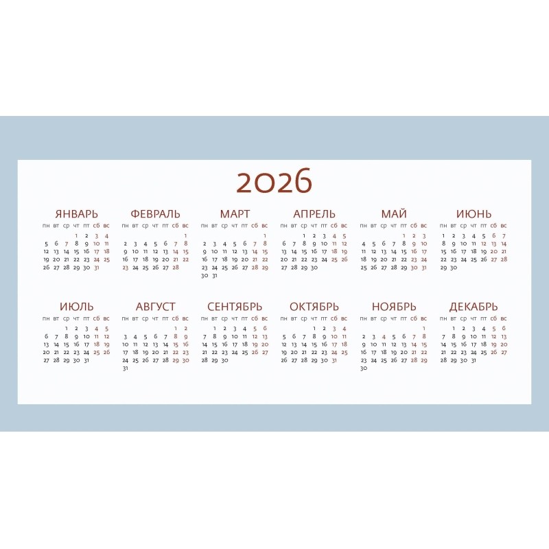 Календарь-домик настольный 2026 Очарование Москвы 200х115мм