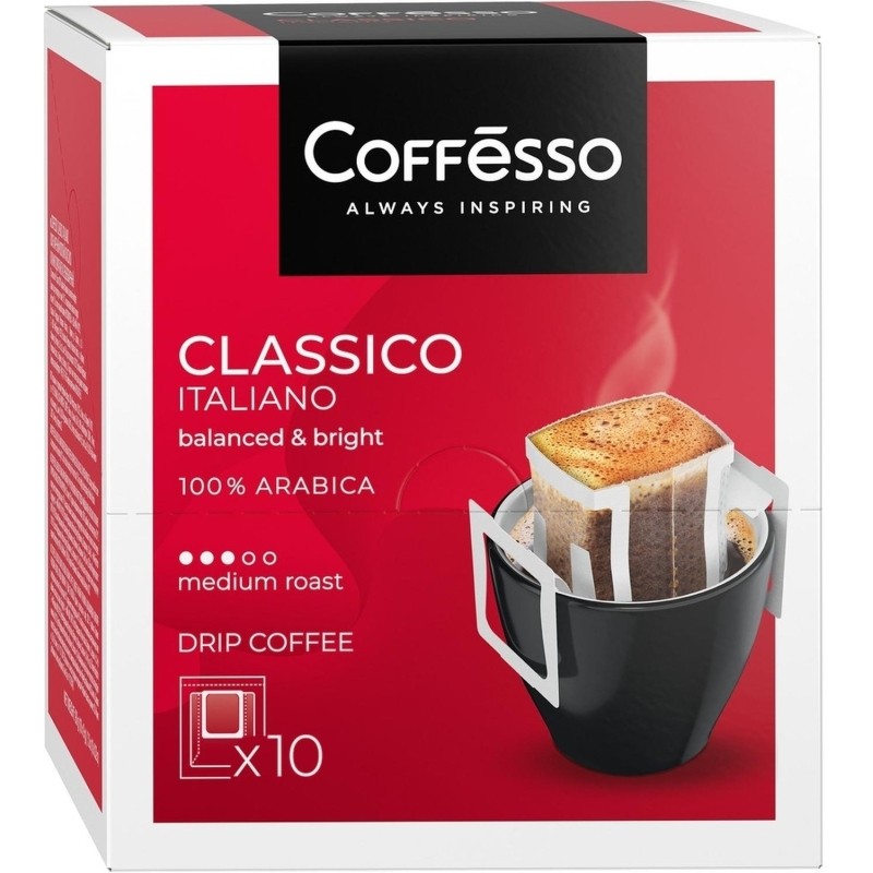 Кофе Coffesso Classico Italiano сашет, 10х9г