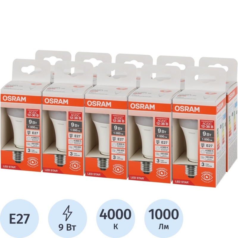 Лампа светодиодная OSRAM LSCLA100 9W/840 12-36VFR E27 FS1(732926)