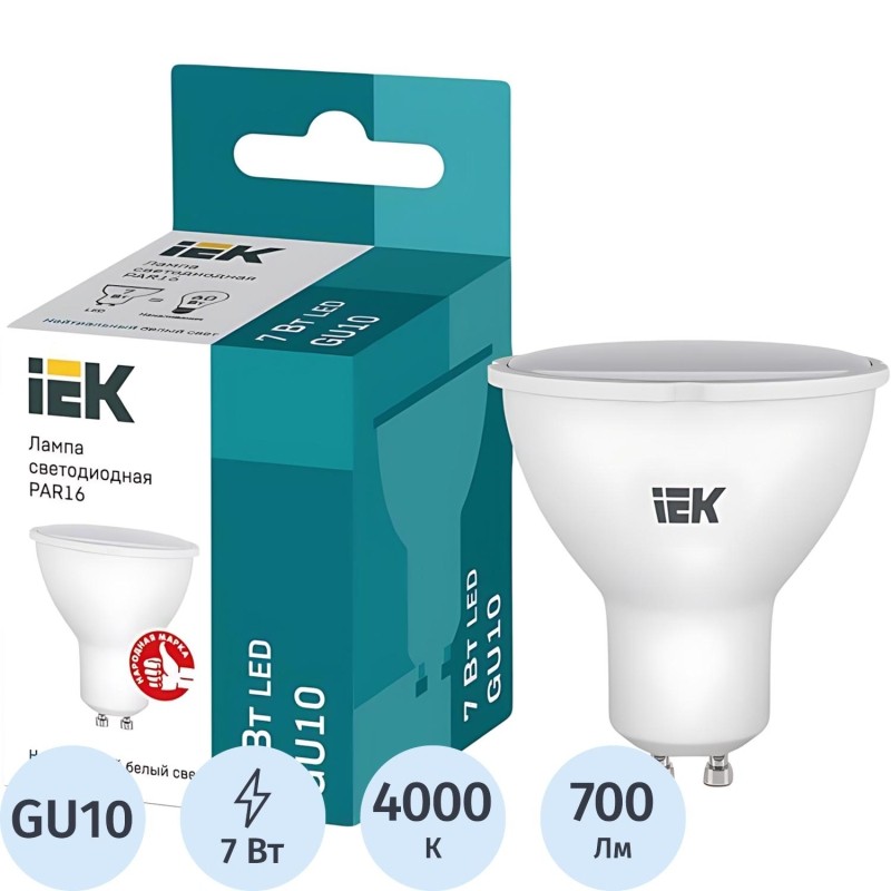 Лампа светодиодная Eco 7Вт  софит 4000К GU10 IEK LLE-PAR16-7-230-40-GU10