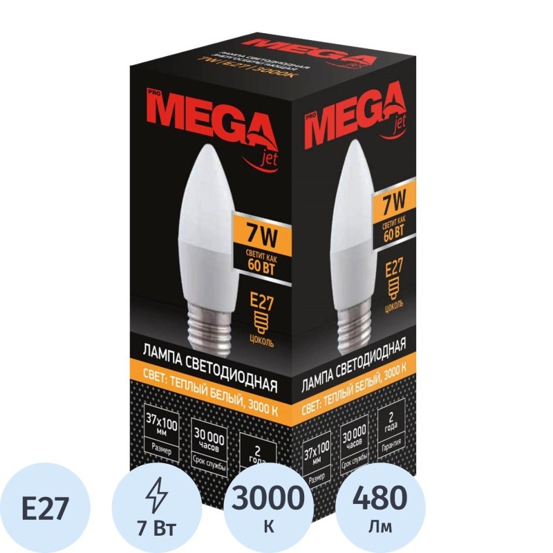 Лампа светодиодная Mega 7W E27 3000K тепл.свет свеча