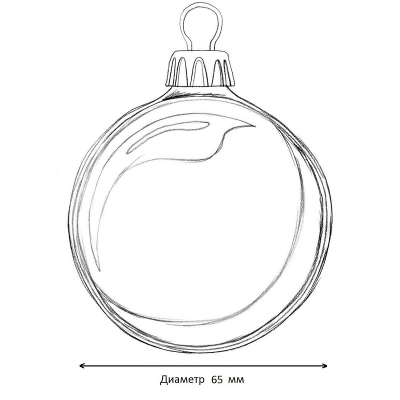 Шар Змей с подарками (Символ года), 65 мм., в подар. кор.НГ, КУ-65-244011
