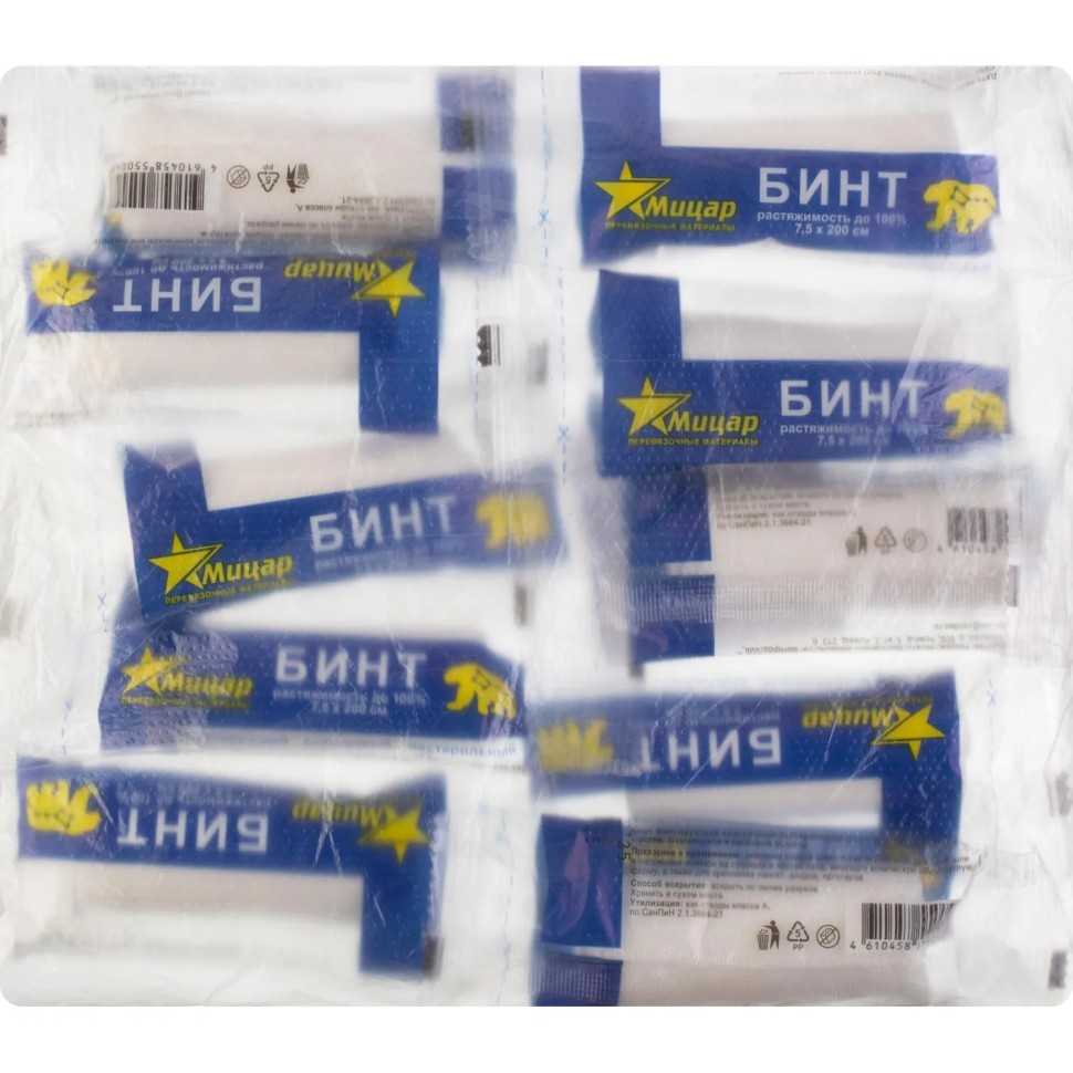 Бинт эластичный 7,5х200cм, Мицар, инд. упак., 10 шт/упак