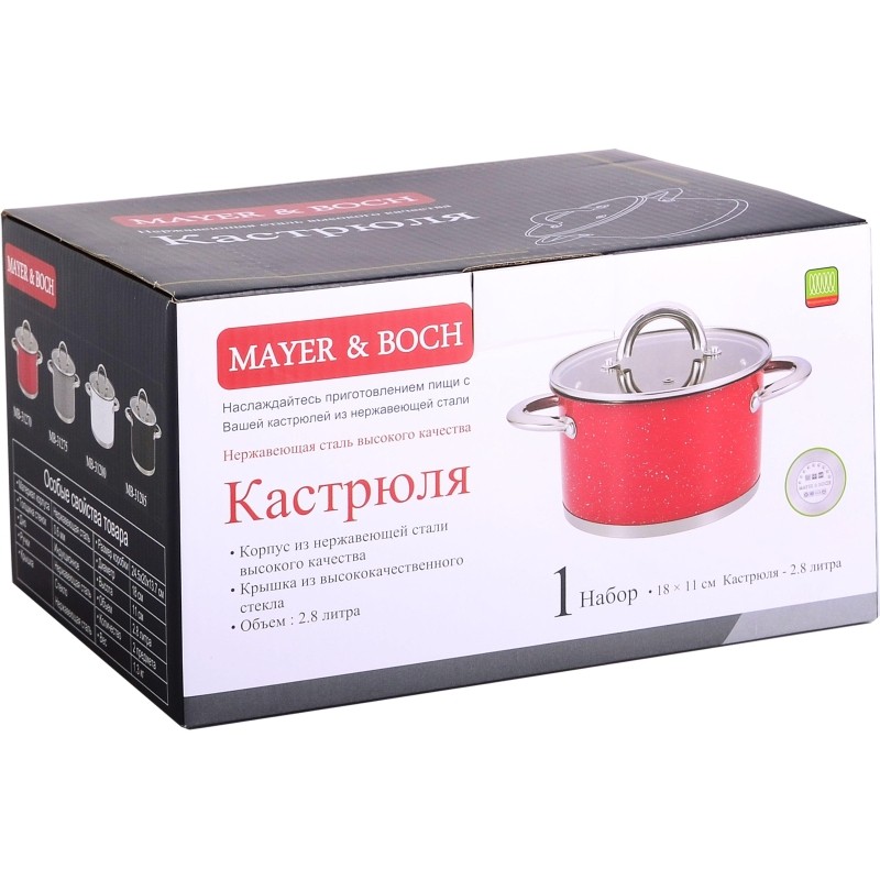 Кастрюля с крышкой 18 см 2,8 л MB 31270