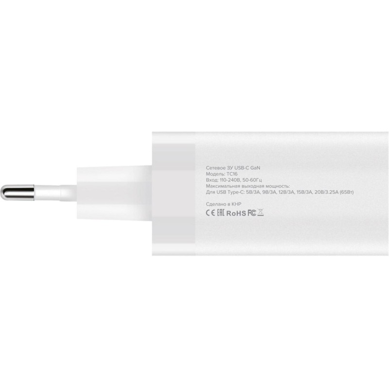Зарядное устройство сетевое PERO TC16 GaN, USB-C PD, 65W белый