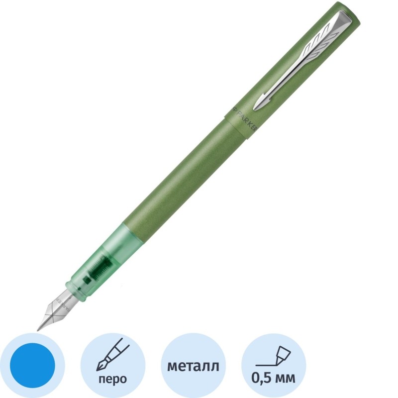 Ручка перьевая Parker Vector XL 2159762, корп. зелен., тонкая,  в под. уп