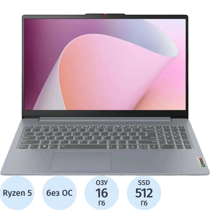 Ноутбук Lenovo IP 15AMN8(82XQ00N7PS)R5 7520U/16Gb/512Gb SSD/15.6/noOS