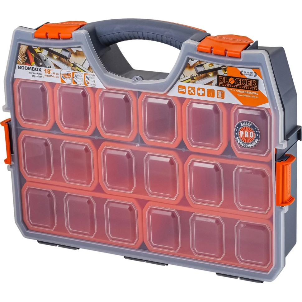 Органайзер Boombox 18/46 см серо-свинцовый/оранжевый BR3772СРСВЦОР
