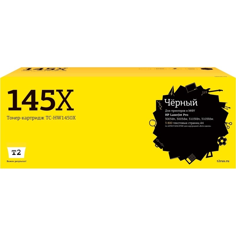 Тонер-картридж T2 TC-HW1450X  чер. для HP LJ Pro 3003dn/MFP 3103fdn/3103fdw