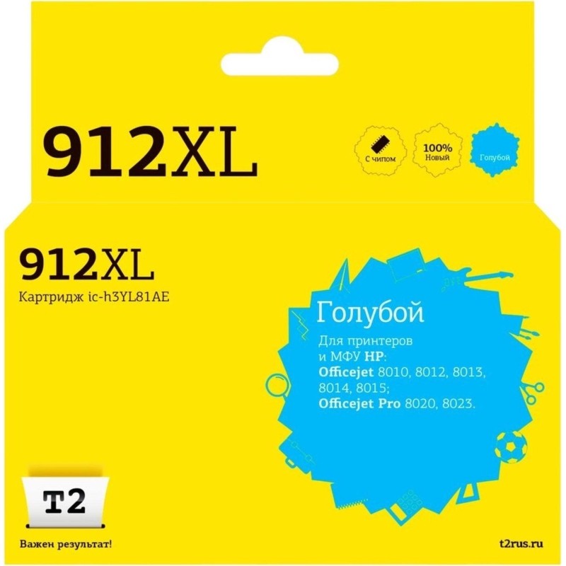 Картридж струйный T2 №912XL (IC-H3YL81AE)гол.для HP OJ 8010/8015/8020