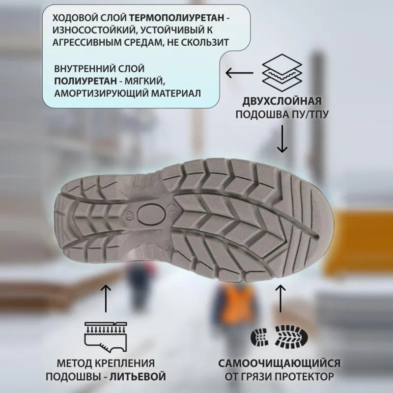 Сапоги Лайн ПУ/ТПУ с МП искусственный мех  р 47