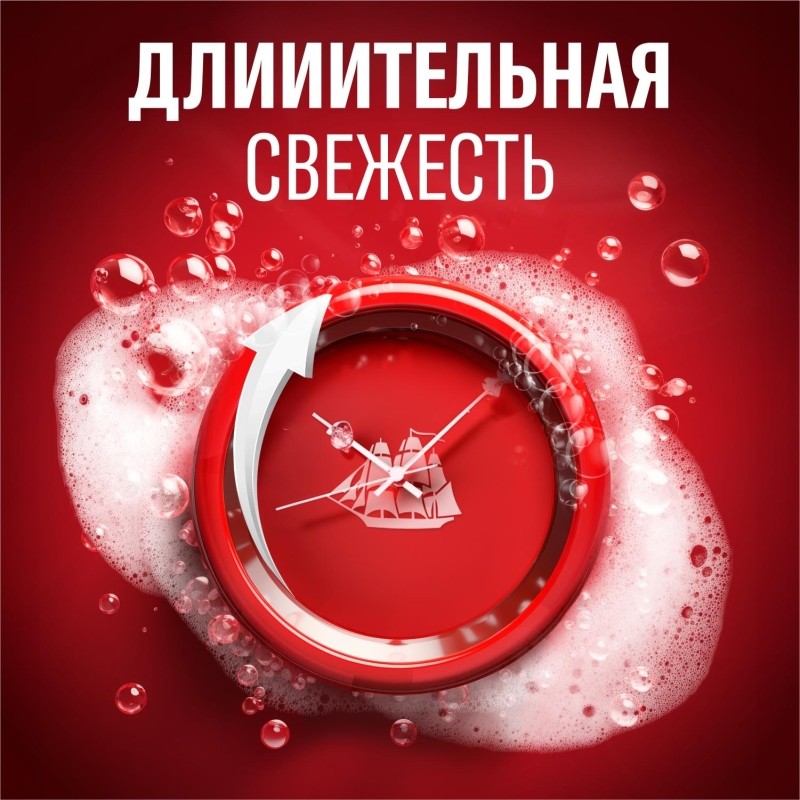 Гель для душа Old Spice Captain 3 в 1 1000 мл