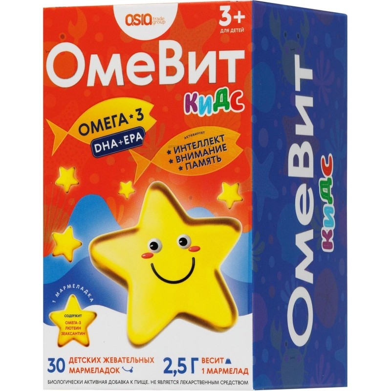 БАД Омевит Кидс мармеладки ( Омега 3) 30шт