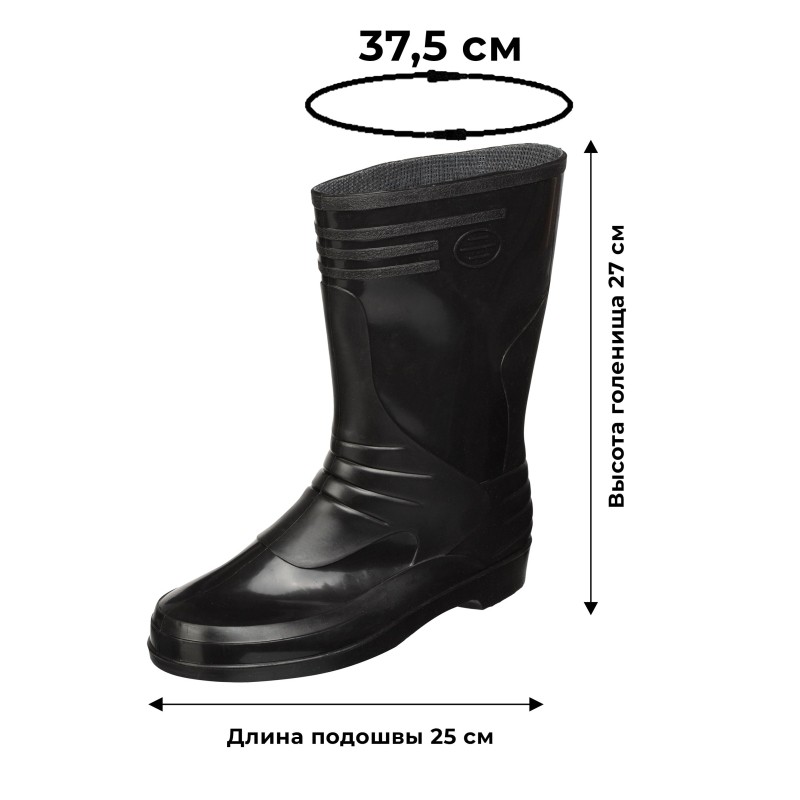 Сапоги женские цв.черный мод 102 У (р.37) ПВХ утепленные