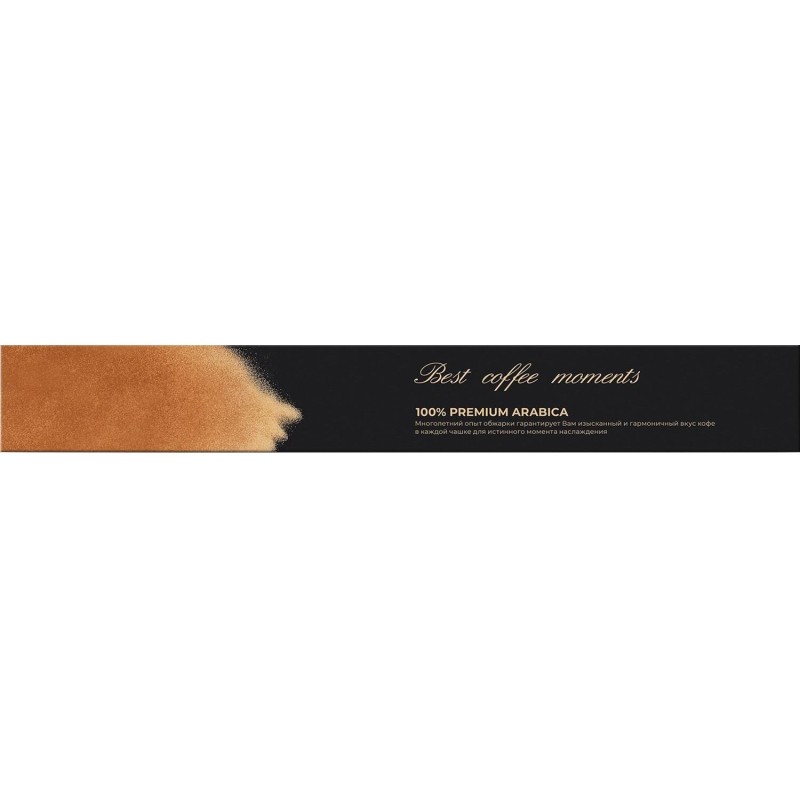Кофе в капсулах Poetti Leggenda Sienna (Nespresso Original), 5,3грx10шт/уп