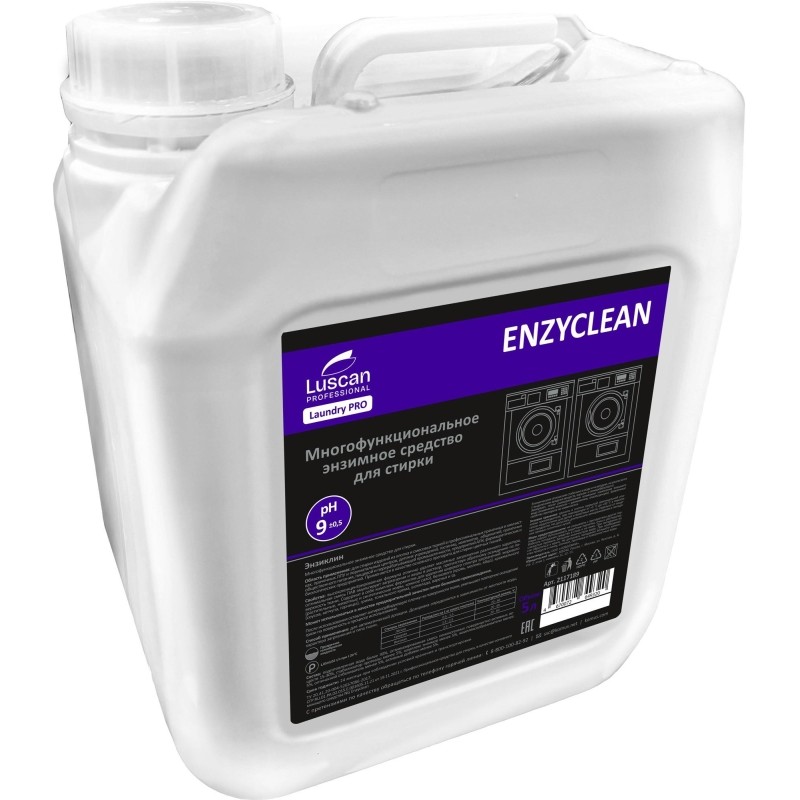 Профхим д/стирки осн.нейтр ср-во д/бел-цв.тканей Luscan Prof/Enzyclean, 5л