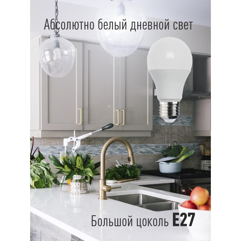 Лампа светодиодная КОСМОС LkecLED15wA60E2765 А60 15W Е27 6500K