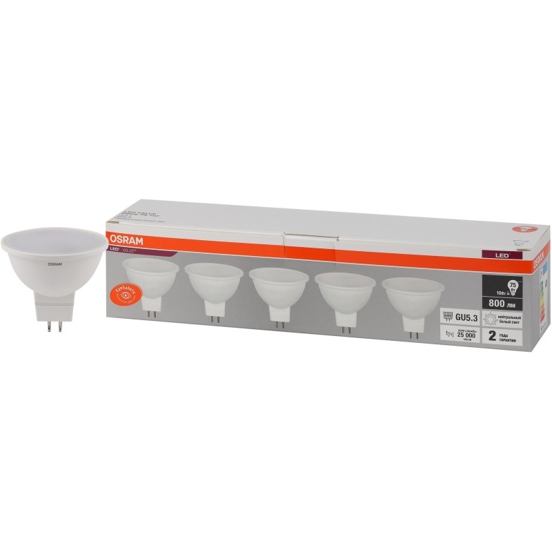 Лампа светодиодная OSRAM LVMR1675 10SW/840 230V GU5.3 (5 шт/уп)