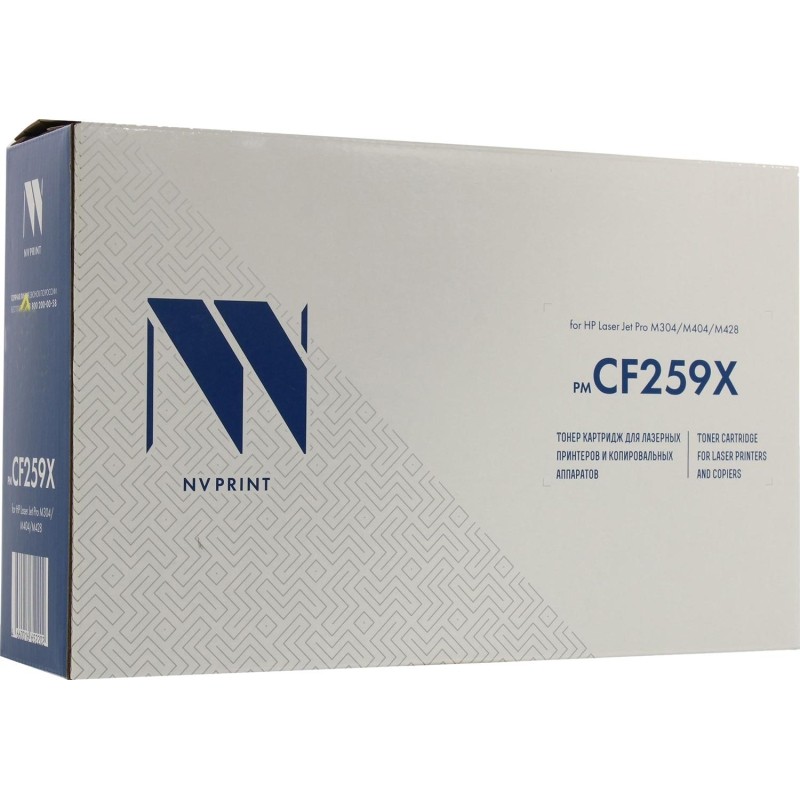 Картридж лазерный NV Print совместимый NV-CF259X (БЕЗ ГАРАНТИИ) черный