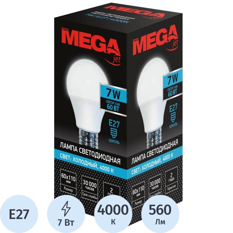 Лампа светодиодная Mega E27 7W 4000K  груша