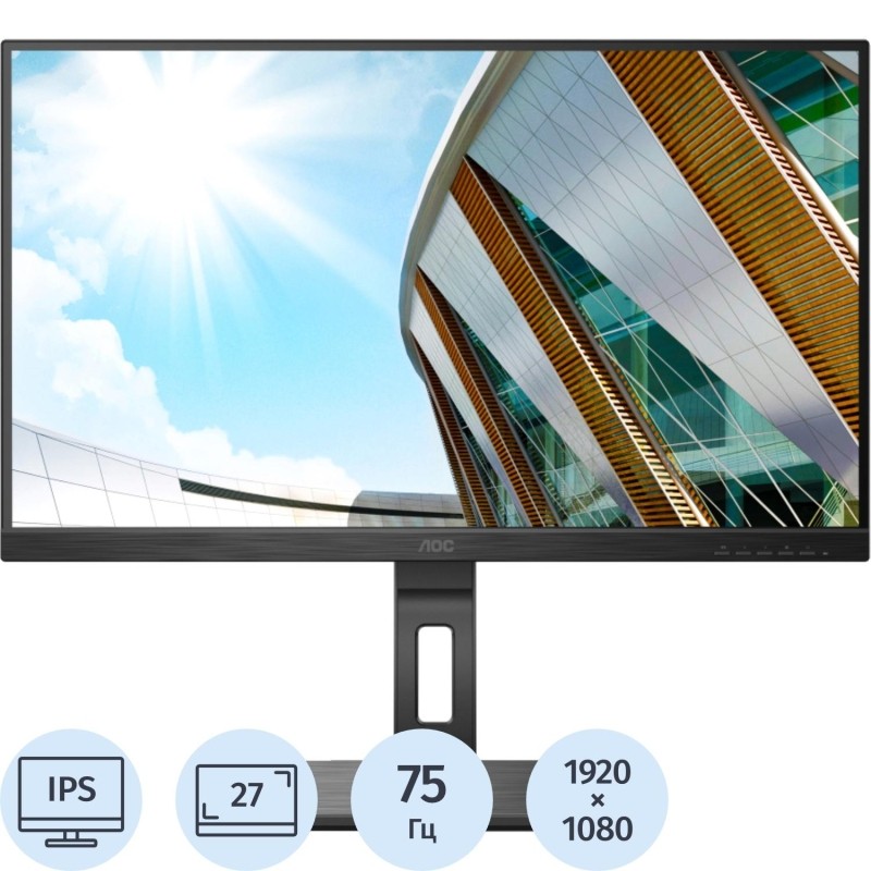 Монитор 27 AOC 27P2Q Black (IPS,1920x1080,D-sub+DVI+HDMI+DP,4 ms)
