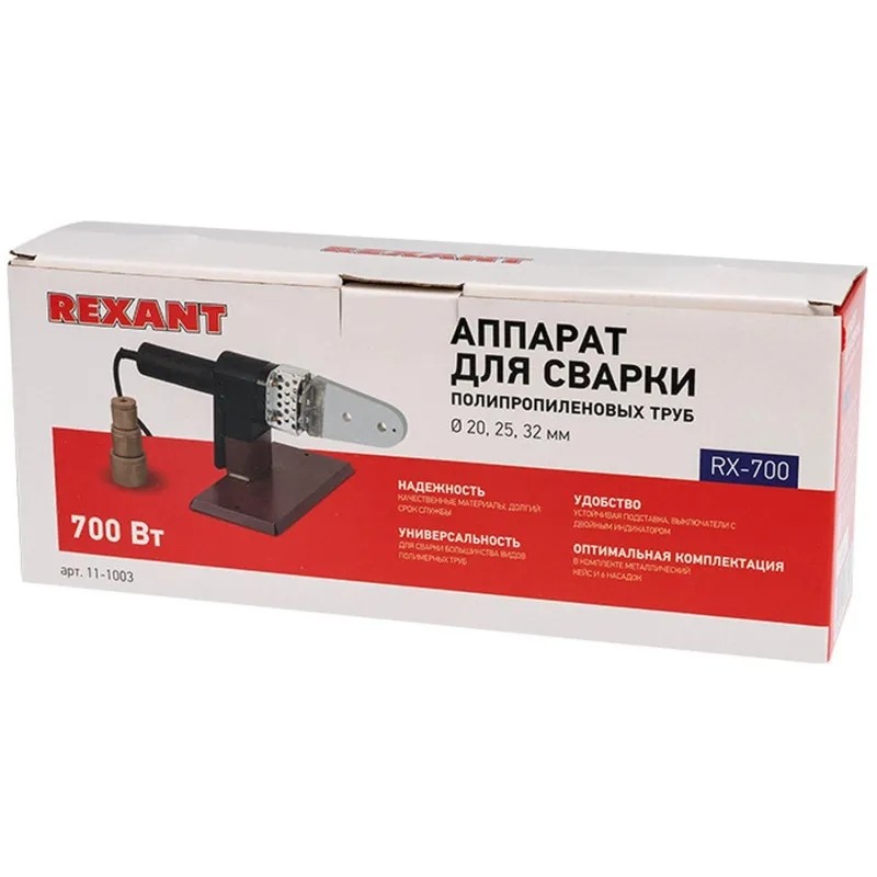 Аппарат сварочный для труб 700 Вт REXANT  DJ-L10
