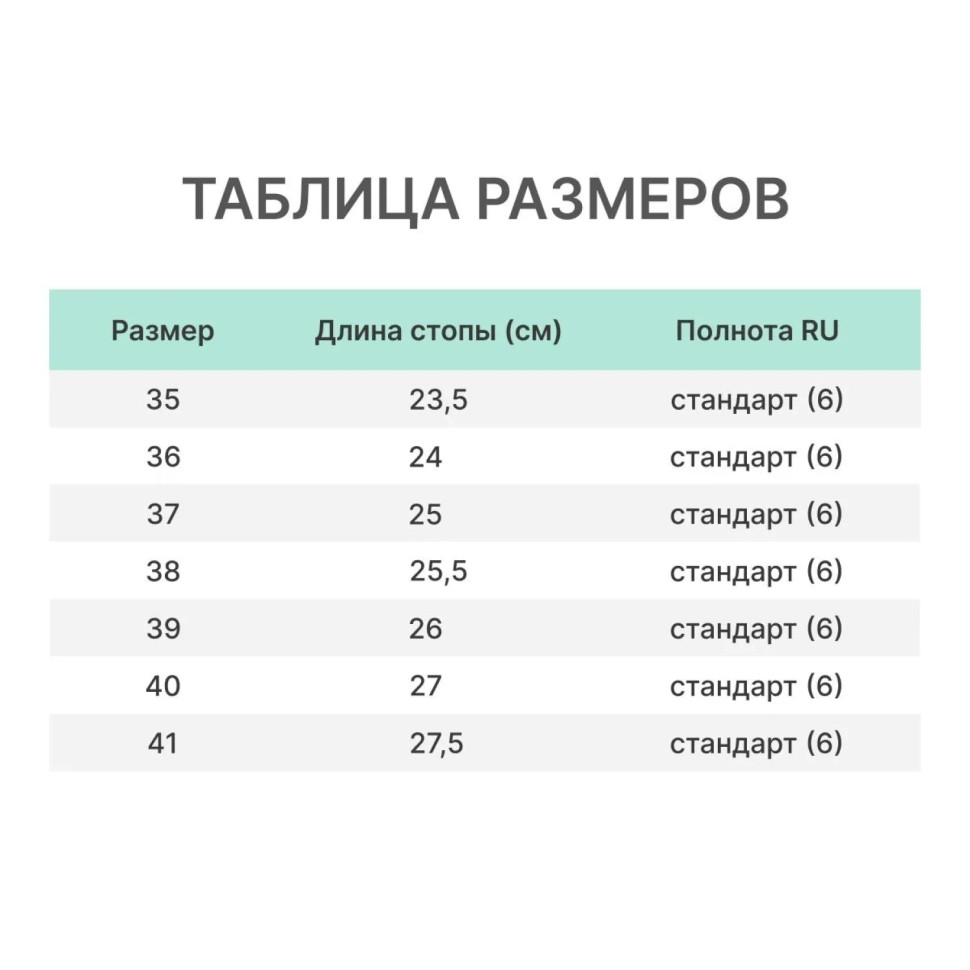 Туфли жен. ALMI (арт. 5964-07101) Света, черные, р. 39