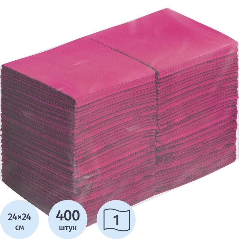 Салфетки 24х24 1 сл. Бордо ZELPAPER 400 шт/упак