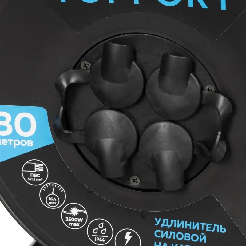 Удлинитель Topfort ПВС 3х1,5кв.мм, 30м на пласт.катушке, 4 роз. с/з, IP44