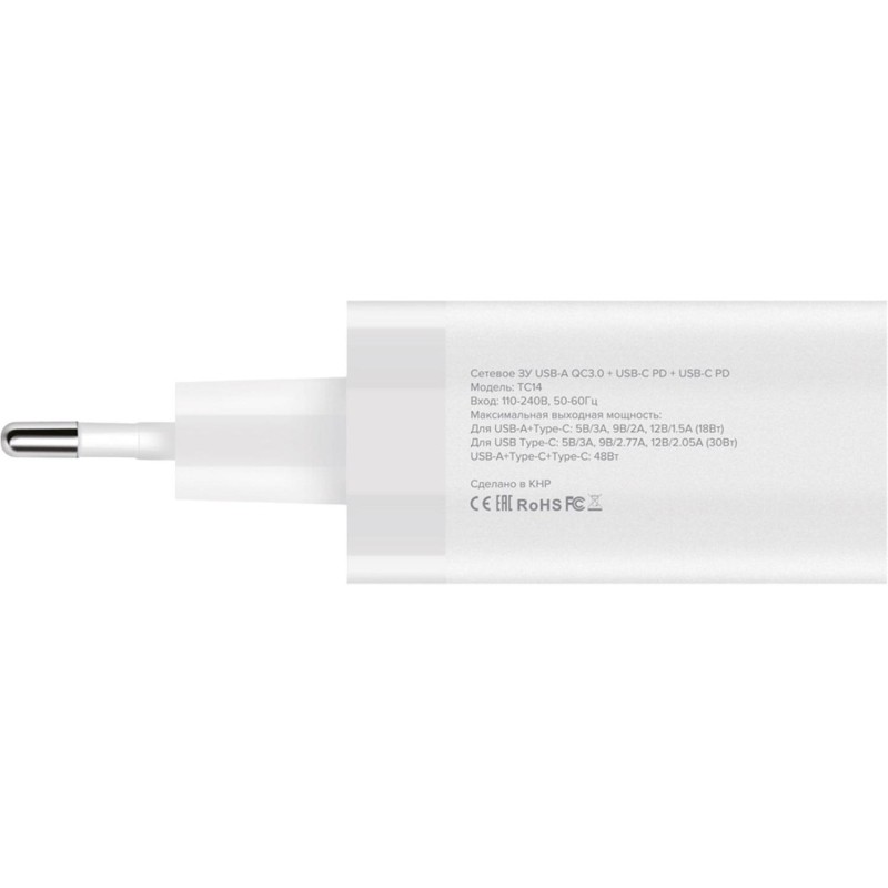 Зарядное устройство сетевое PERO TC14 USB-A QC3.0 + 2х USB-C PD, 48W белый