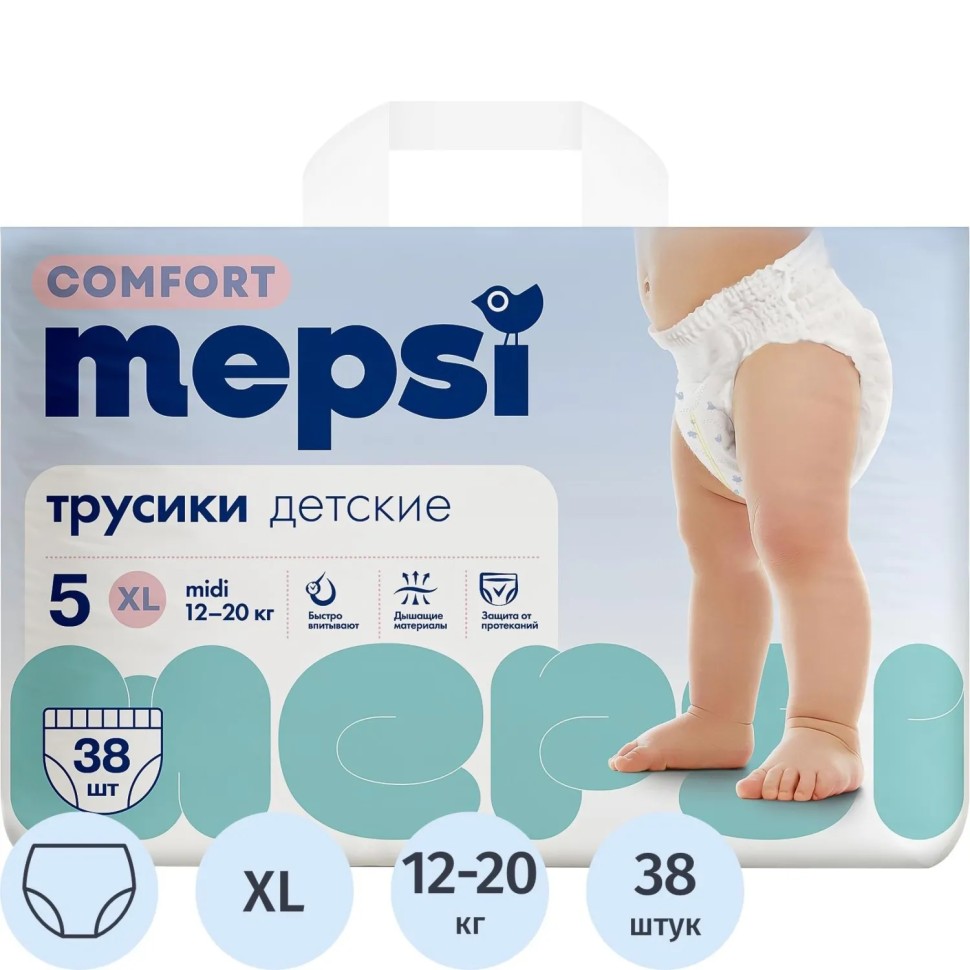 Подгузники-трусики для детей Mepsi Comfort 12-20 кг (38 штук в упаковке)
