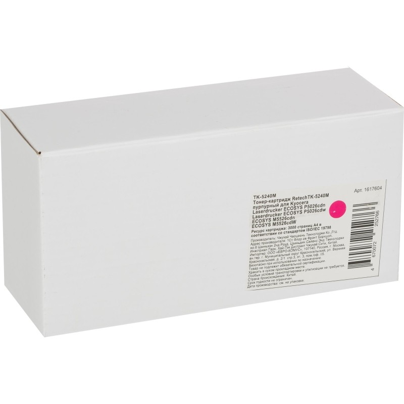 Тонер-картридж Retech TK-5240M пурп. для Kyocera ECOSYS M5526