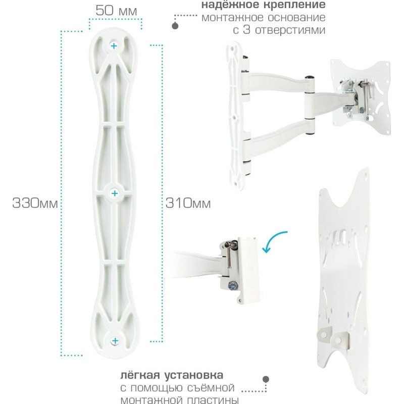 Кронштейн Kromax TECHNO-5, TV 22-55, настенный, наклонно-поворотный, бел
